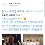 [방탄소년단] 또 나만모르는 <b>스케쥴</b>이 있었네