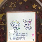 [드루와] 내 다마고치 <b>성장</b>했는데 ㅈㄴ기여웡