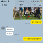 [NCT] 우리엄마 <b>사위</b> 문태일 땅땅땅.