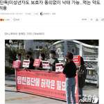 드디어 낙태법 <b>개정</b>됨...