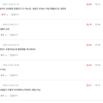 [모두드루와] 와 블랙핑크 이건좀 심한거 아님?