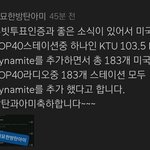 [방탄소년단] 애들아 그거 알고 하는거뉘