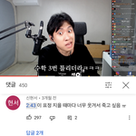 아 __ 님들 진짜 미미미누 <b>보셈</b> 조카 웃겨