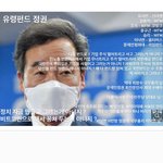 [꼭좀읽어줘] 버닝썬 김상교씨 인스타 근황(퍼트려주세요)