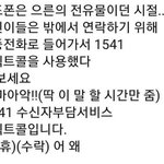 콜렉트콜 ㅈㄴ 추억이다...