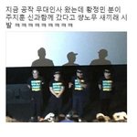 [ㅈㄱㄴ] 황정민 <b>말</b>하는거 개웃<b>김</b> ㅅㅂ