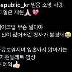 [NCT] 네리 <b>주접</b> 개웃김ㅋㅋㅌㅋㅋㅋㅋㅋㅋ