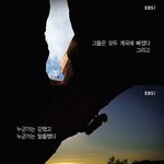 [이것좀봐줘] 스웨덴의 <b>저출산</b> 해결법