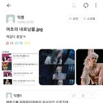 에타 와이지 성상품화 뮤비 반응좀 봐라