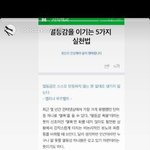 [모두드루와] 인스타에서 악플러 저격한 아이돌
