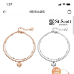 <b>팔찌</b> 둘 중에 추반해주라