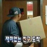 남친 카톡 프로필에 나랑 찍은 프사는 내리고