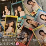 <b>팬</b>들위해 직접 편집한 브이로그 올려준 <b>여자</b>아이돌