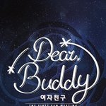 여자친구 역대 팬미팅&amp;콘서트 포스터