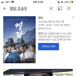 나 진짜 개멍청인갘ㅋ <b>명당</b>에 조승우가