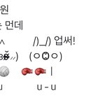 [방탄소년단] 긔여워서 눈에 <b>피나</b>.....ㅠ