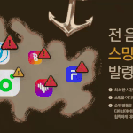 [방탄소년단] 삐용빼용