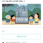 휴닝이 개웃기네ㅋㅋㅋㅋㅋㅋㅋ