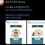 명절 전 <b>다짐</b>과 현실.jpg
