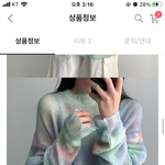 님들 <b>이옷</b> 싸구려 같아보임?