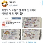 [ㅈㄱㄴ] 얘들아 이<b>글</b> <b>글</b><b>삭</b>됐어????,