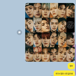 [NCT] 우리 엄마의 <b>사위</b> 고르기