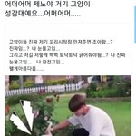 [NCT즌] <b>인용</b> 개에바