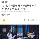 블핑 간호사 장면 <b>삭제</b>