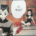 <b>김판녀</b> 다이어트한다