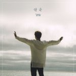 방탄 <b>지민</b> 약속 있잖아 (+