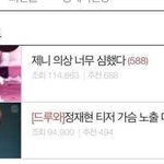 여자는 안되고 남자는 된다? 뭐야 이거?