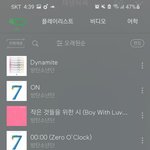 <b>칭</b>구들아 우리 플레이리스트 공유하자