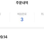 [댓글부탁해] 아니 이거 언제 올까;;