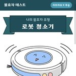 <b>사이</b> 좋을 때는 진짜 좋은데 한번 맘 상하면 크게 싸우는 <b>자식</b> 특징