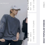 [NCT] 폰 <b>이상해</b>