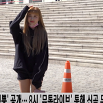 [이것좀봐줘] 우주소녀 <b>다영</b> 왤케 귀엽냥