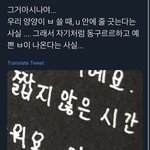 [NCT] 대박 귀여워 <b>신박</b>해....