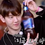 백현 <b>슈퍼엠</b> 렬리티에서 술 고른 이유 뭐야