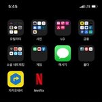 [헤어진후에] <b>환승</b>당한사람 봐