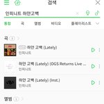 [인피니트] <b>찬바람</b> 불 땐