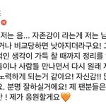 [댓글부탁해] 조승연 <b>공</b><b>카</b>댓중에