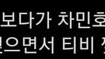 [NCT] 난 <b>성숙</b>한 팬이니까
