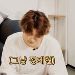 [NCT즌] 오늘 <b>차민호</b>인지는 잘모르겠고