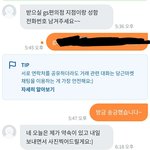 [댓글부탁해] 당근<b>마켓</b> 잘 아는 애들아 나좀 도와줘 ㅠㅠ