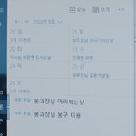 [골든차일드] 반지 떡밥 회숰ㅋㅋㅋㅋ