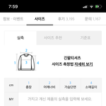 [드루와] 옷잘<b>알들</b>아 ㅈㅂ 들어와바ㅠㅠㅠ