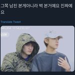 [NCT] ㅋㅌㅋㅋㅋ지성이 천러 가져..