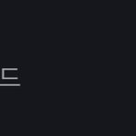 [골든차일드] 그<b>자식</b> 85위!!!