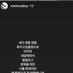 [모두드루와] <b>악플러</b> 저격한 유명 아이돌 멤버들