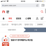 ㄹㅇ 얼굴큰애들은 사람맞냐 ..?